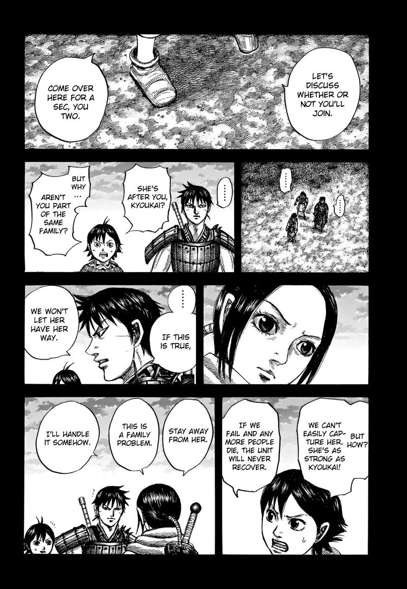 Kingdom 667 2
