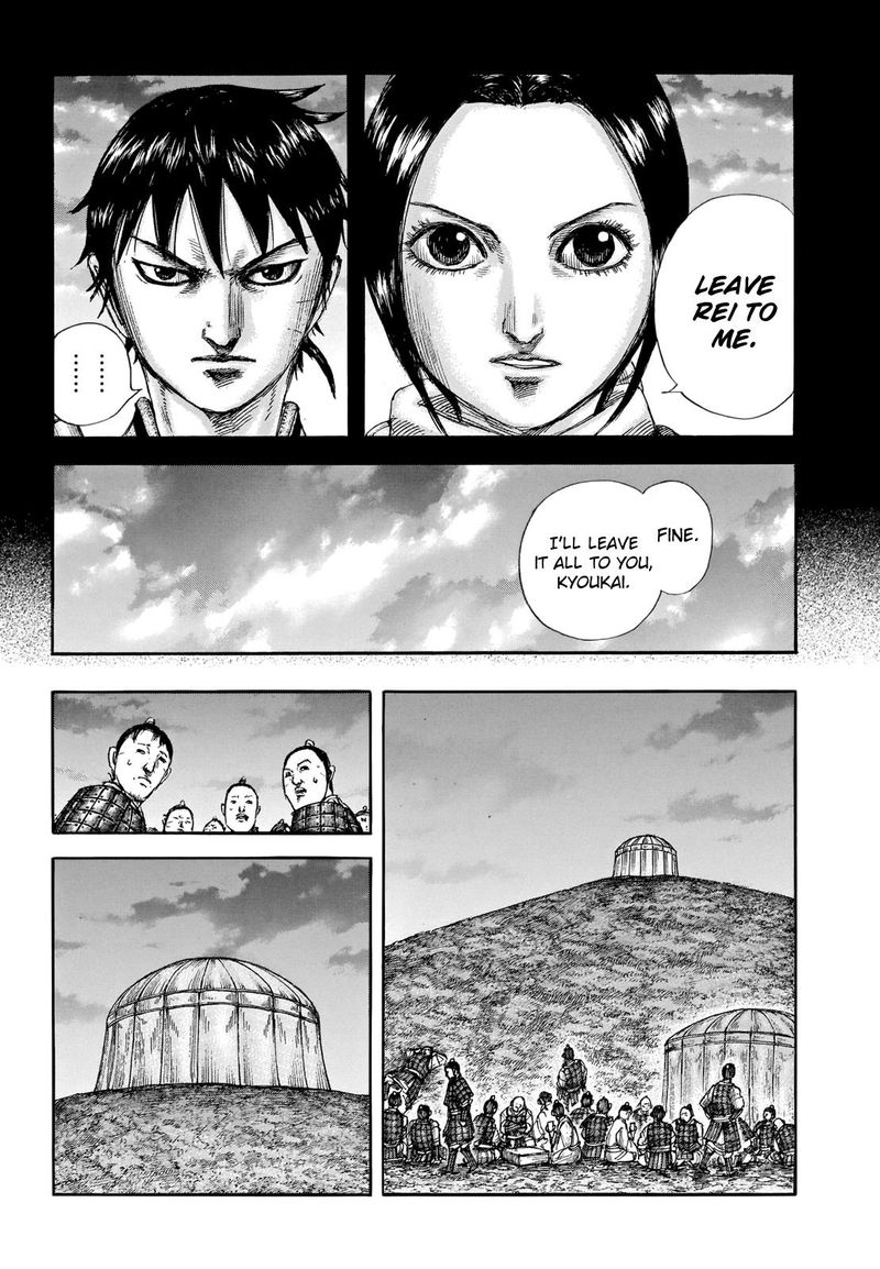 Kingdom 667 4
