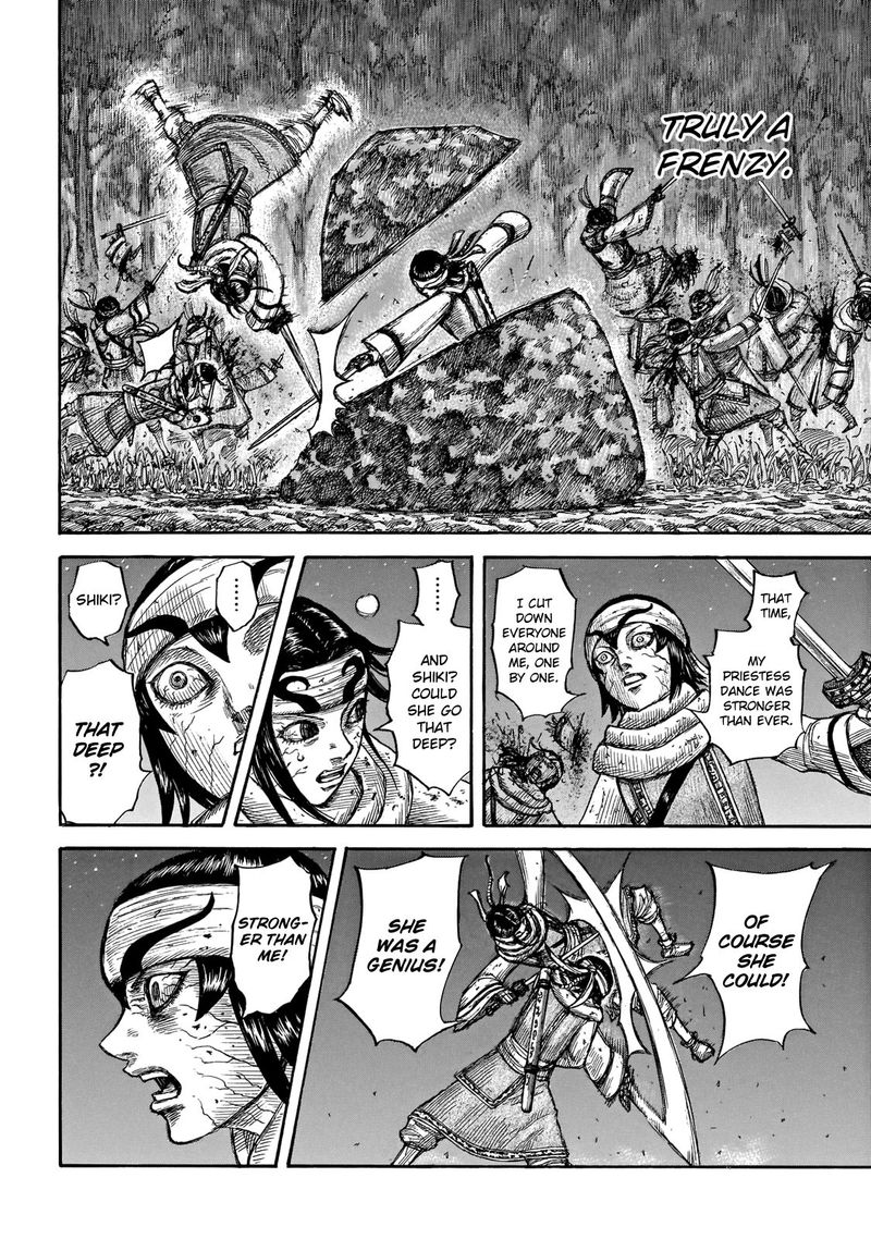 Kingdom 668 11