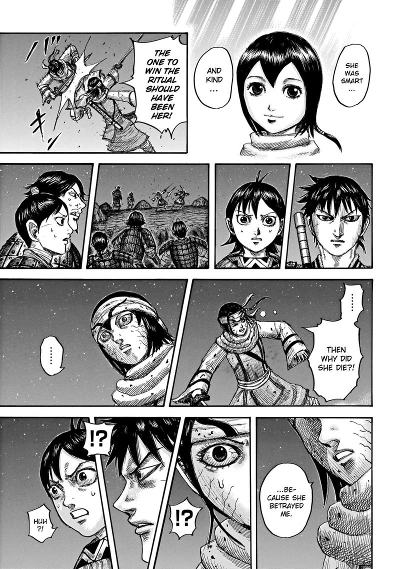 Kingdom 668 12