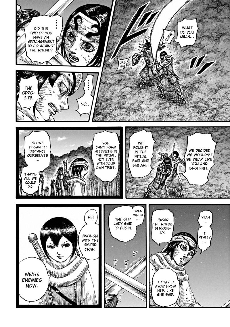 Kingdom 668 13