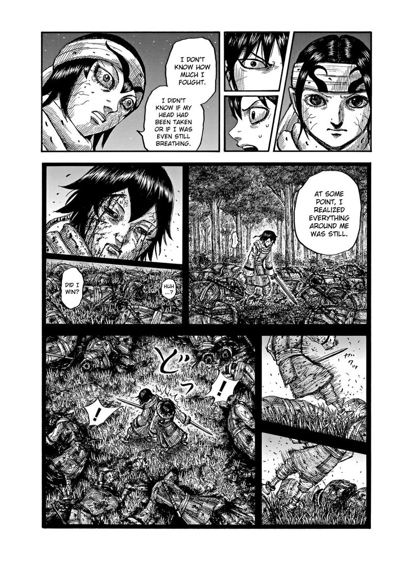 Kingdom 668 16