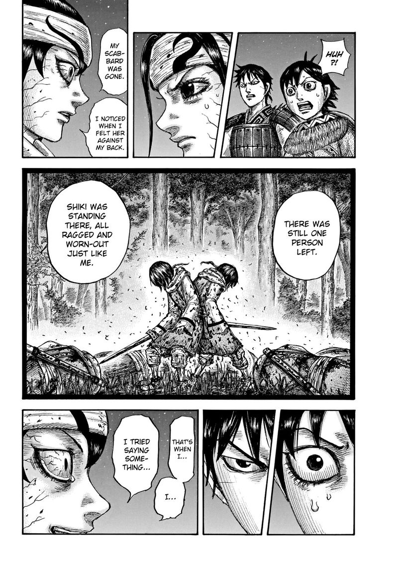 Kingdom 668 17
