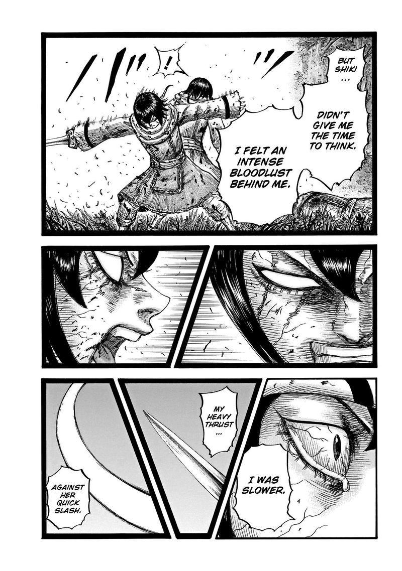 Kingdom 668 18