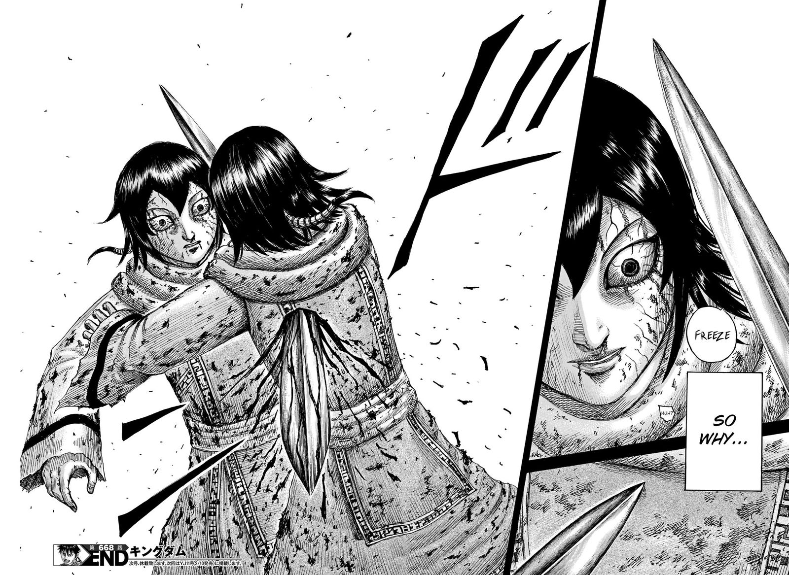 Kingdom 668 19