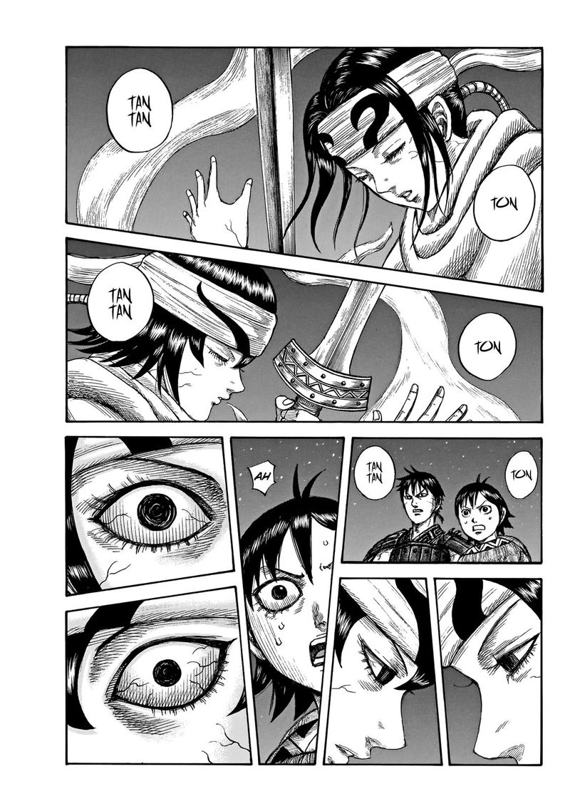Kingdom 668 2