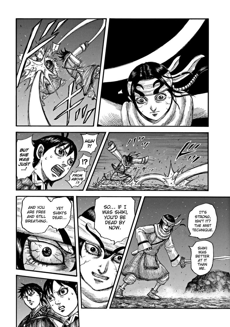 Kingdom 668 5