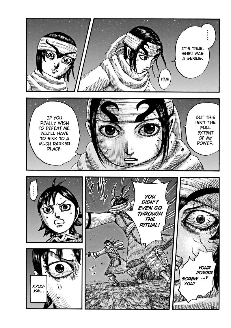 Kingdom 668 6