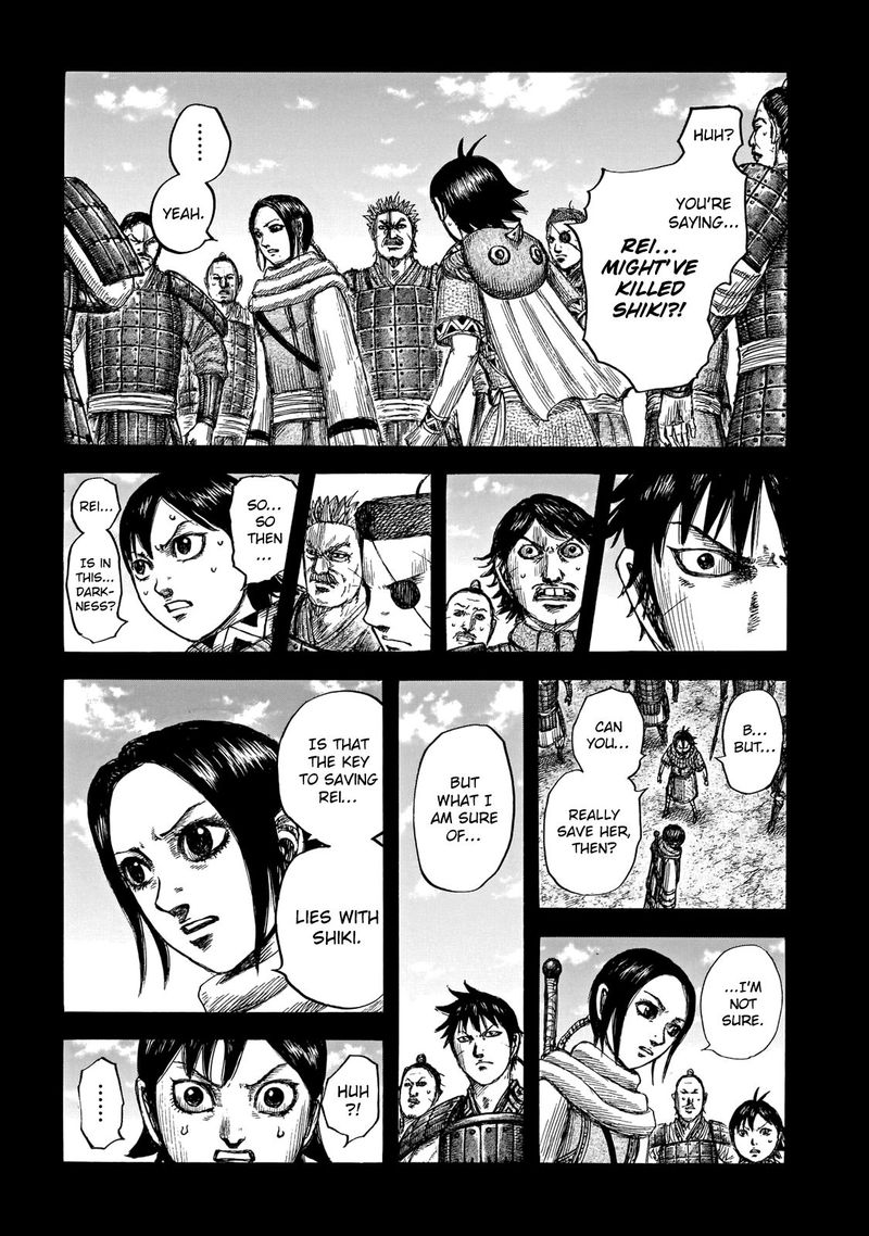 Kingdom 668 7
