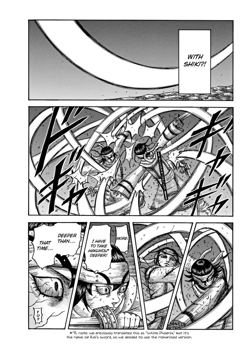 Kingdom 668 8