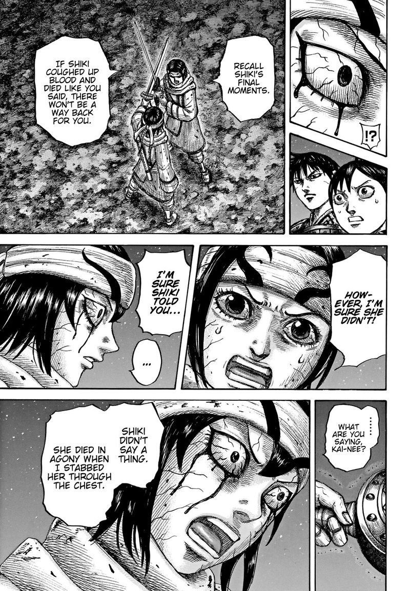 Kingdom 669 10
