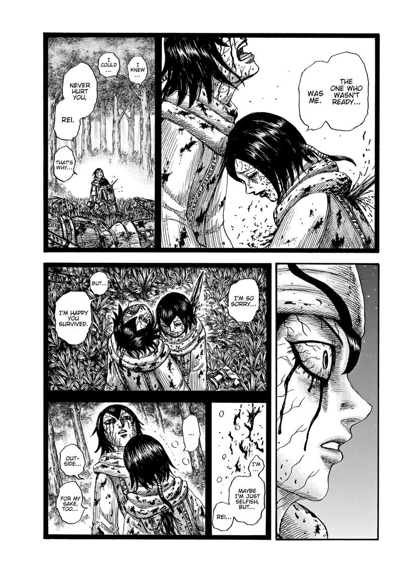 Kingdom 669 12