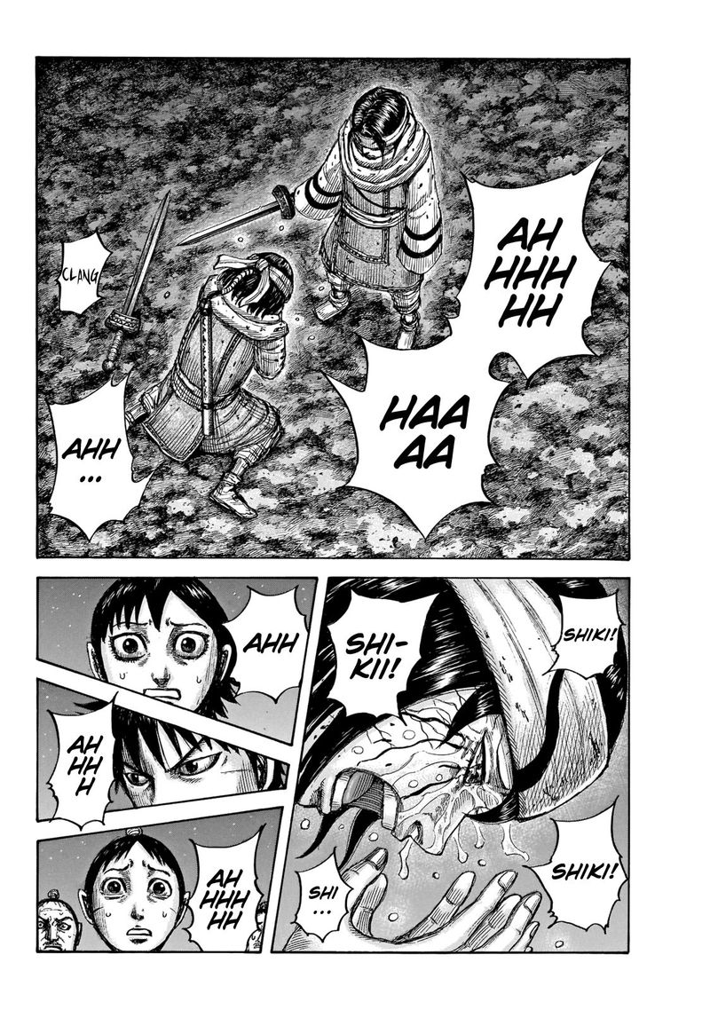 Kingdom 669 15