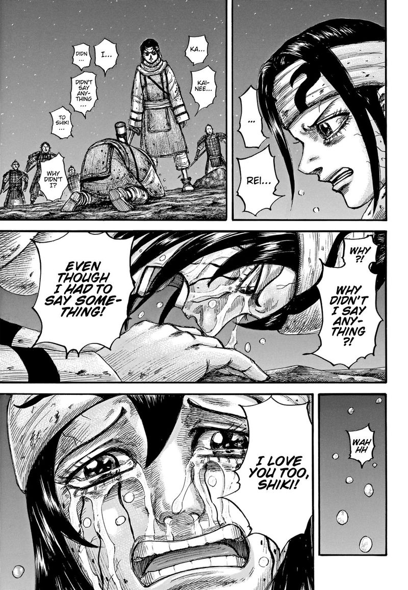 Kingdom 669 16