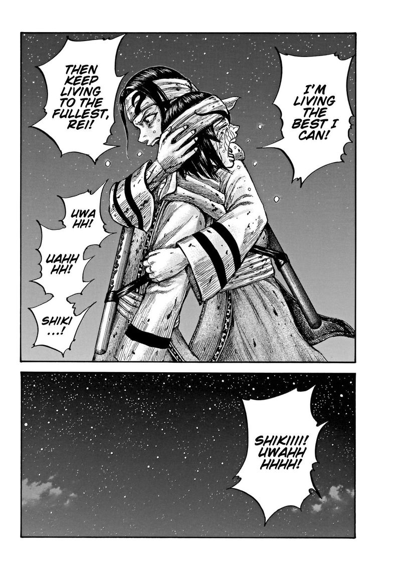 Kingdom 669 17