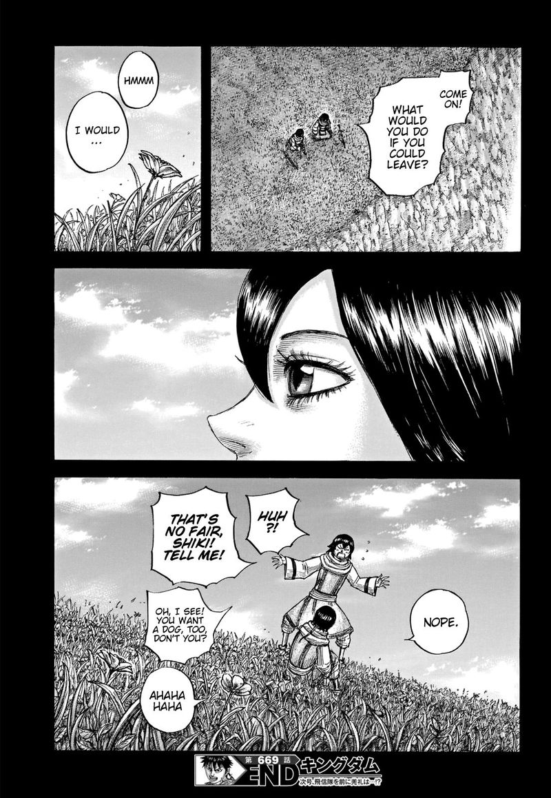 Kingdom 669 18