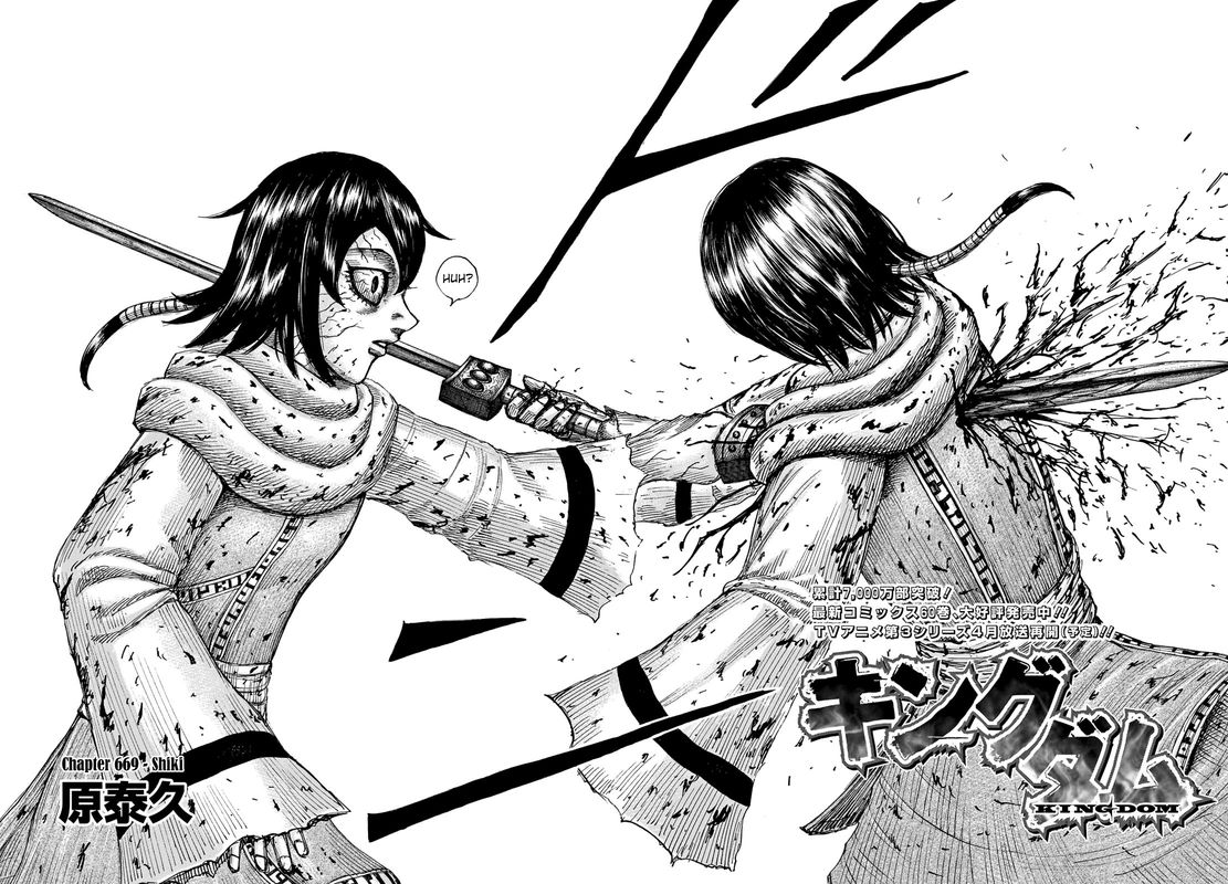 Kingdom 669 2