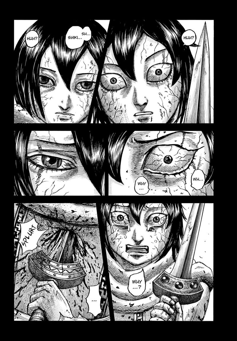 Kingdom 669 3