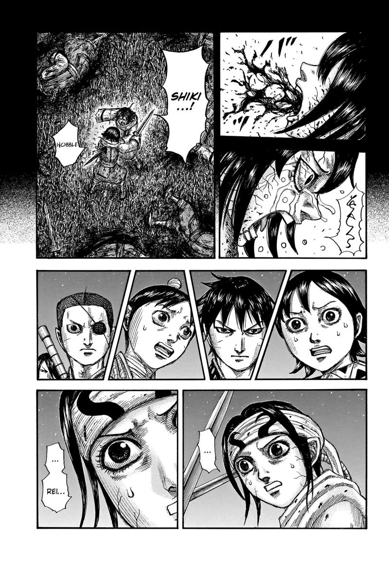 Kingdom 669 4