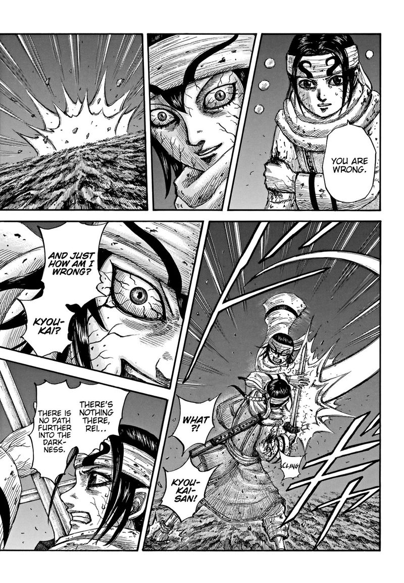 Kingdom 669 8