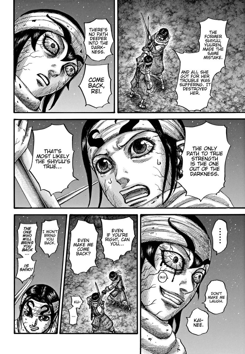 Kingdom 669 9
