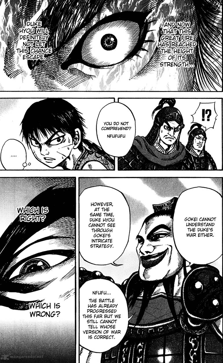 Kingdom 67 11