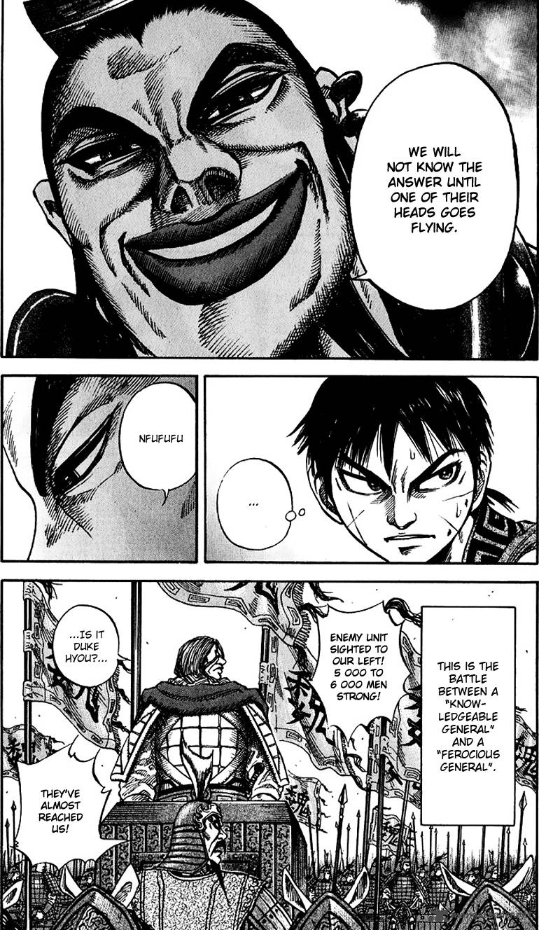 Kingdom 67 12