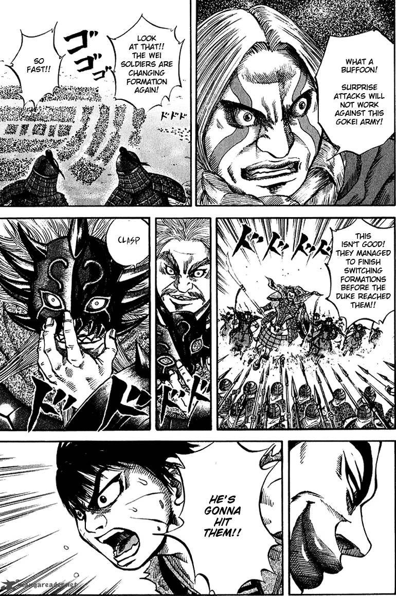 Kingdom 67 13