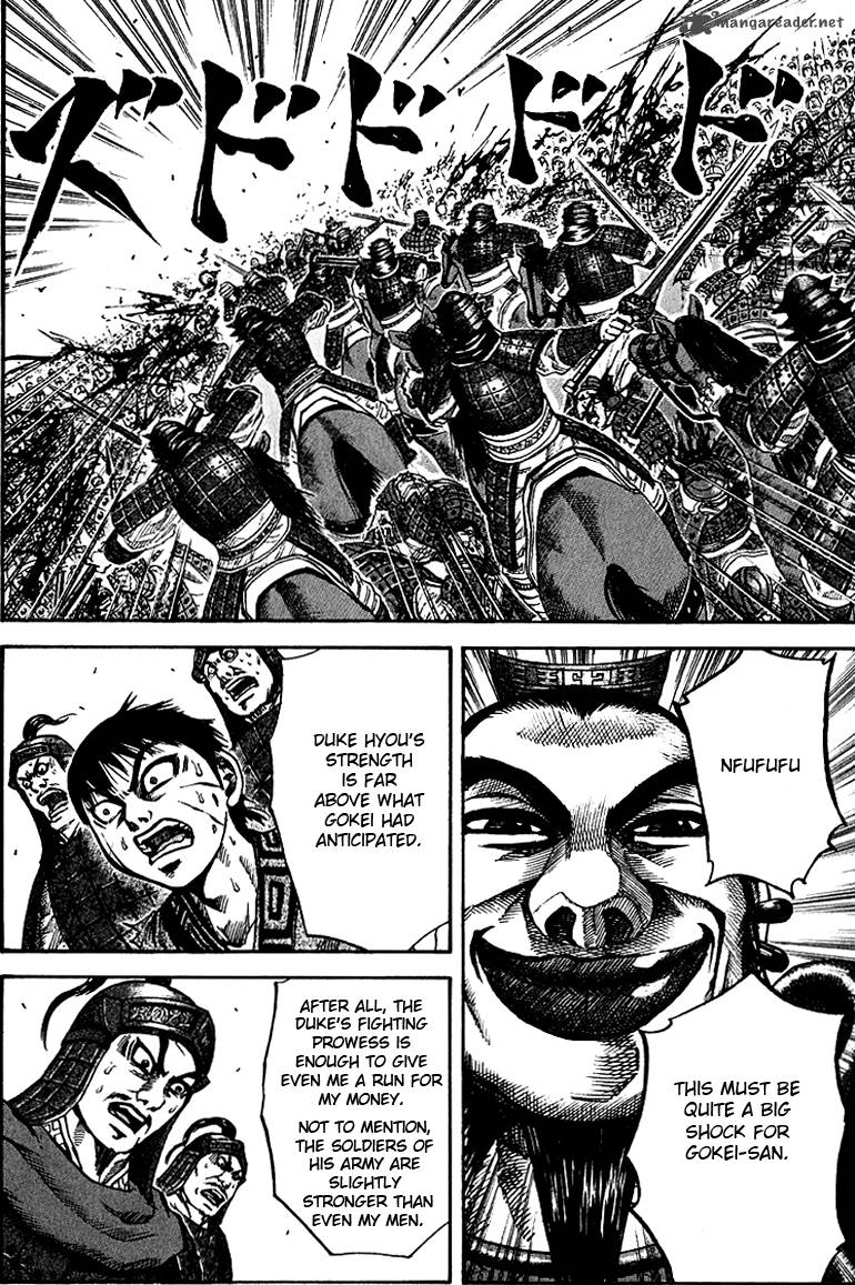 Kingdom 67 15