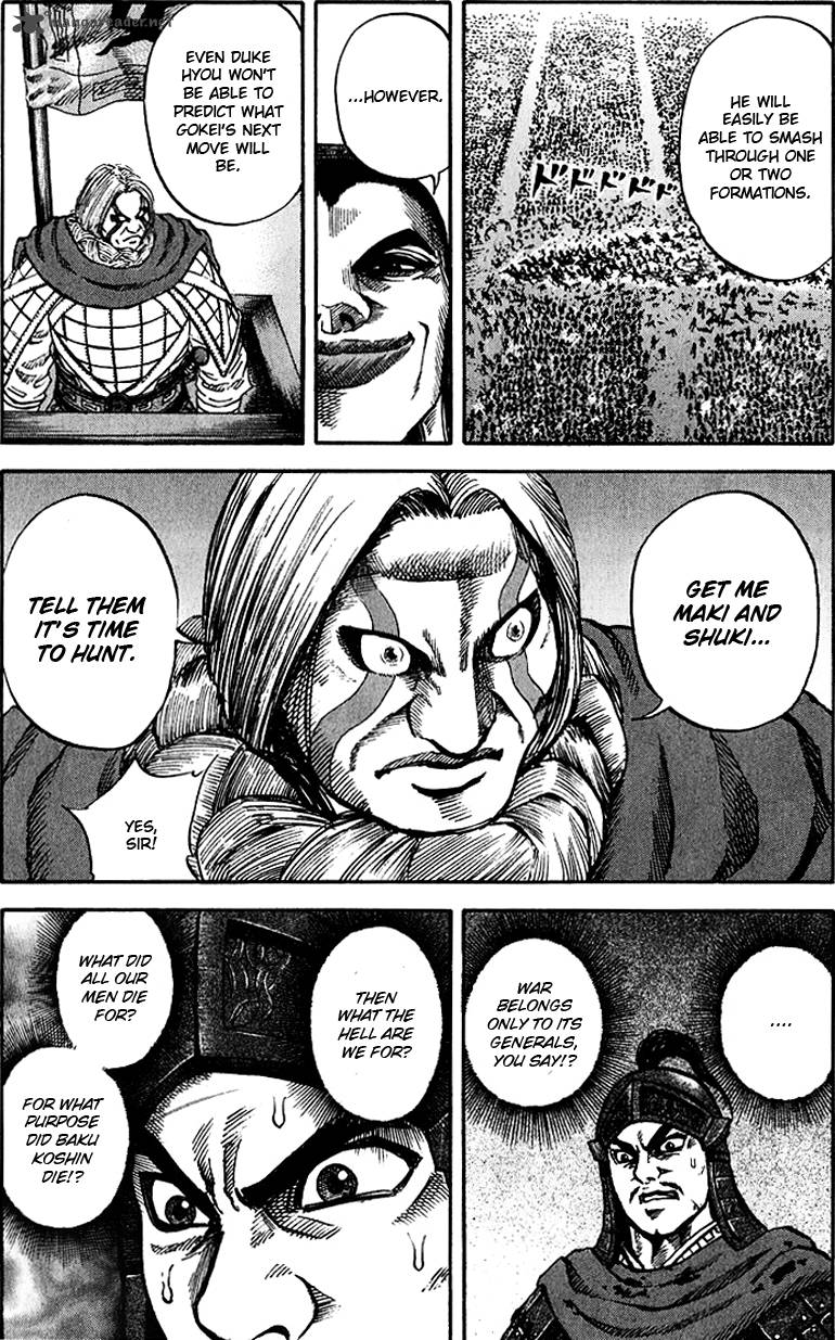 Kingdom 67 16