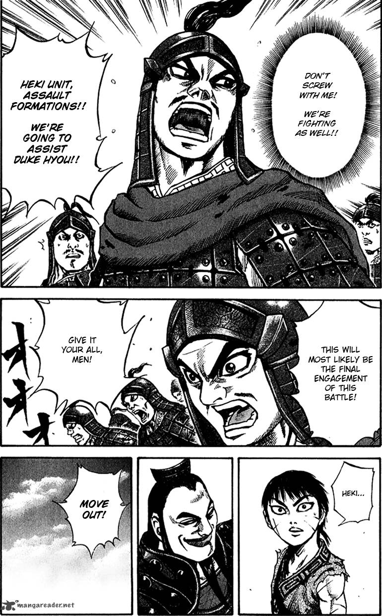 Kingdom 67 17