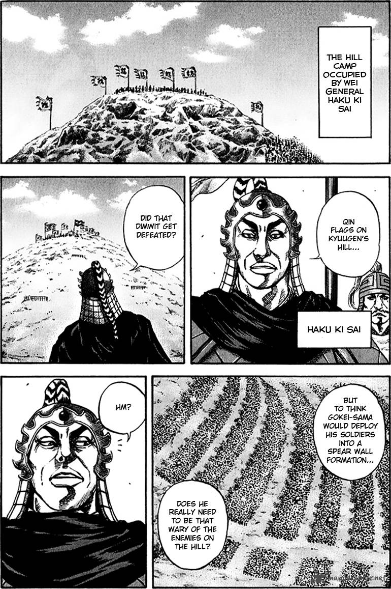 Kingdom 67 5