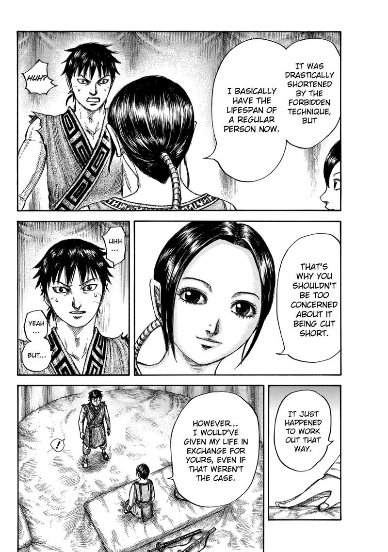 Kingdom 670 12