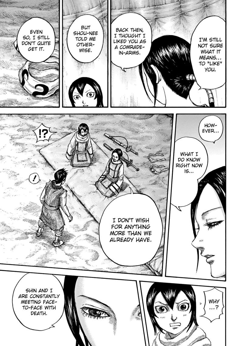 Kingdom 670 13