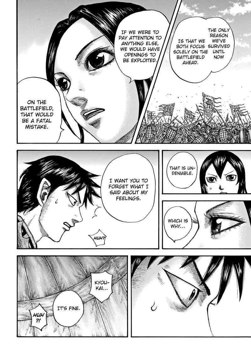 Kingdom 670 14