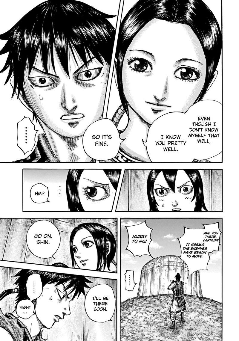 Kingdom 670 15
