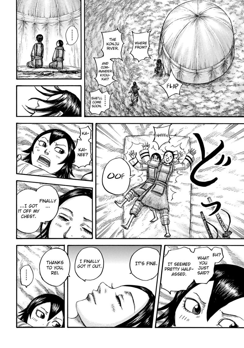Kingdom 670 16