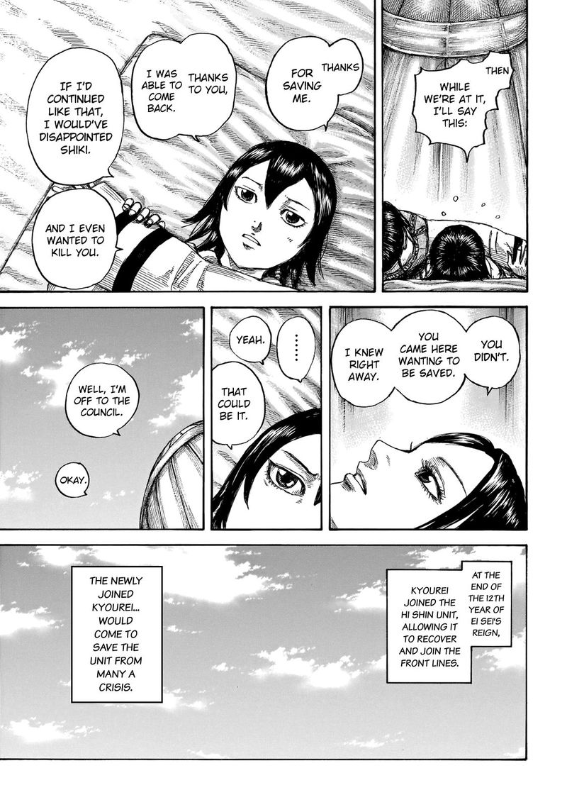 Kingdom 670 17