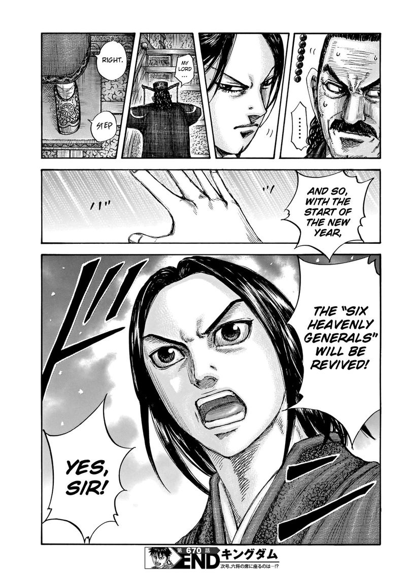 Kingdom 670 19