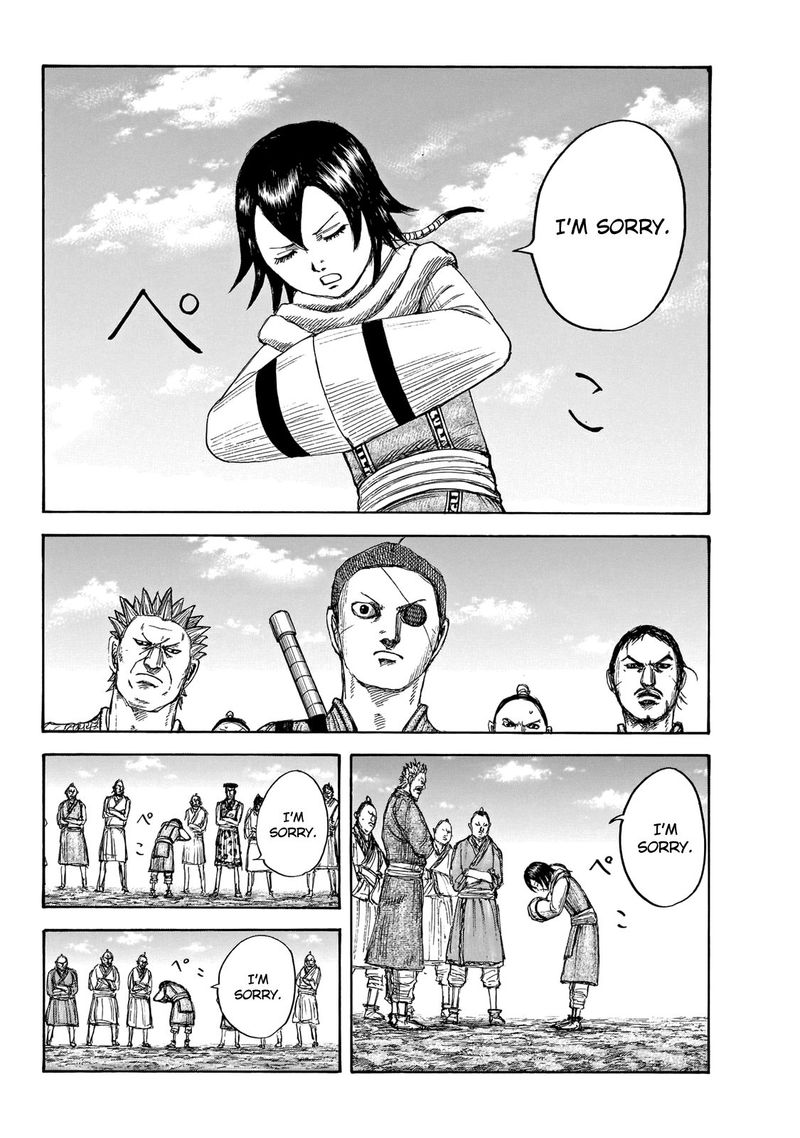 Kingdom 670 2