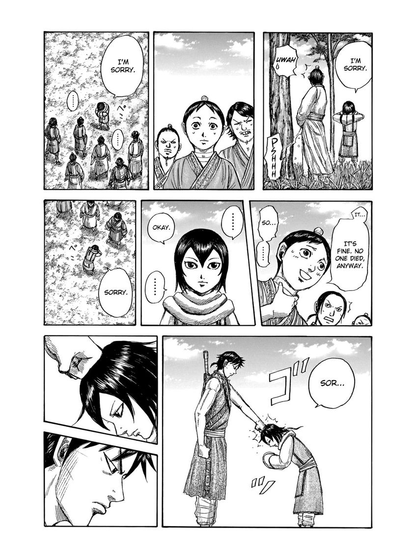 Kingdom 670 3