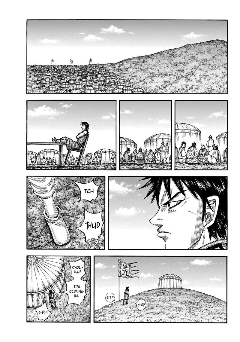 Kingdom 670 5