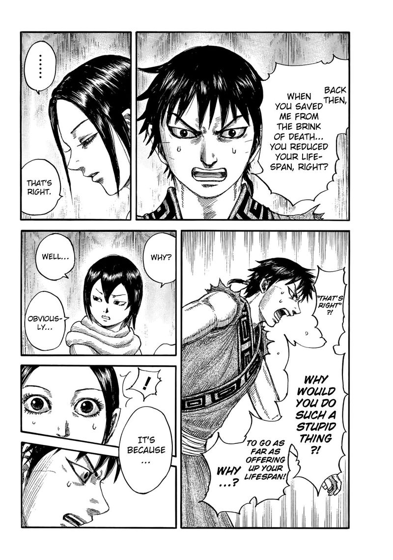 Kingdom 670 8