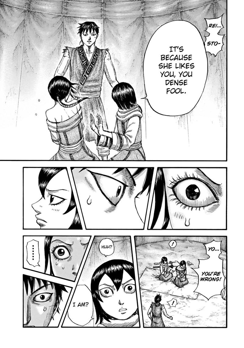 Kingdom 670 9