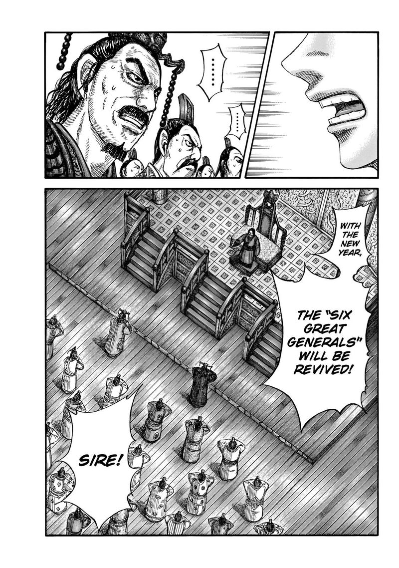 Kingdom 671 1
