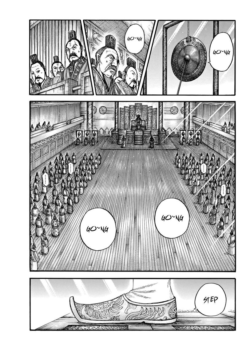 Kingdom 671 11