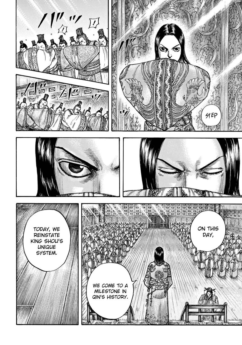 Kingdom 671 12