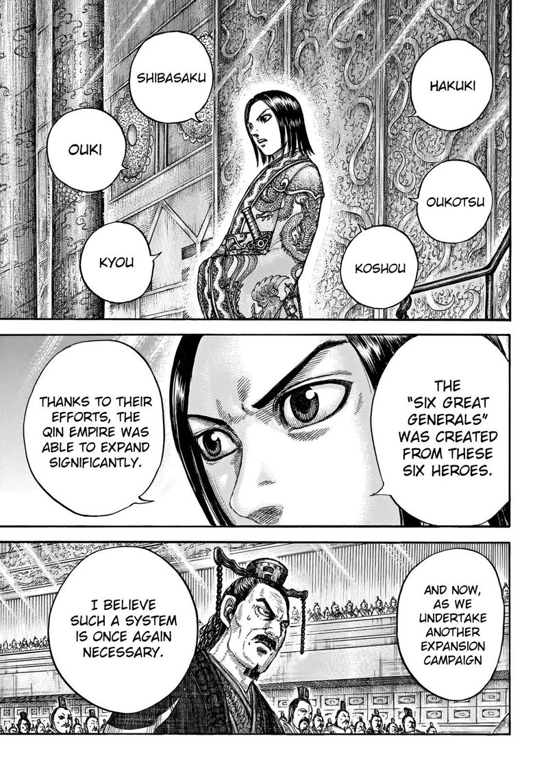 Kingdom 671 13