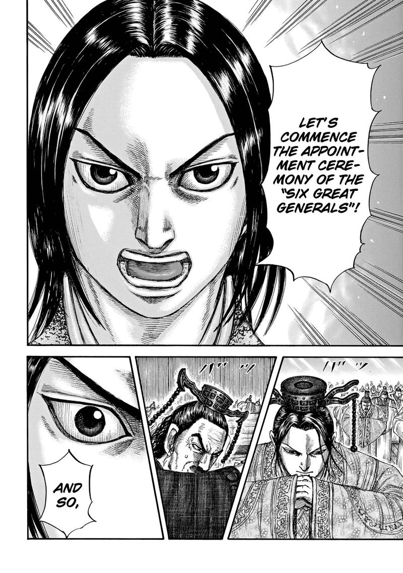 Kingdom 671 14