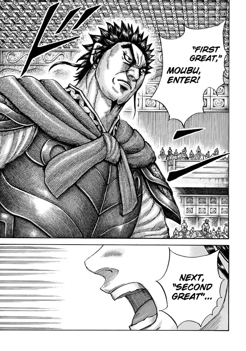 Kingdom 671 15
